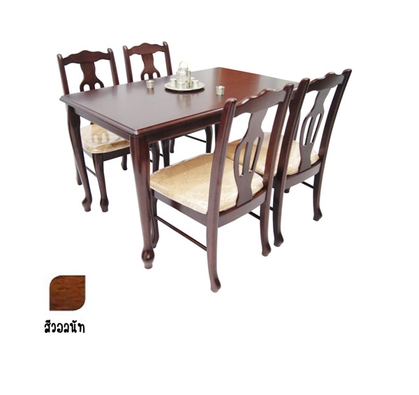 ฮอลแลนด์