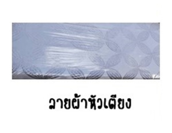 เตียงรีสอร์ท