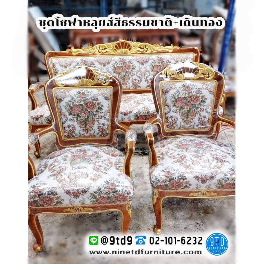 ผลงานที่พนักงานไปส่ง_๒๐๑๑๒๗_1_0k9