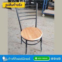 Alternative view of เก้าอี้แฟนซีกลมไม้ยาง FCO-PR