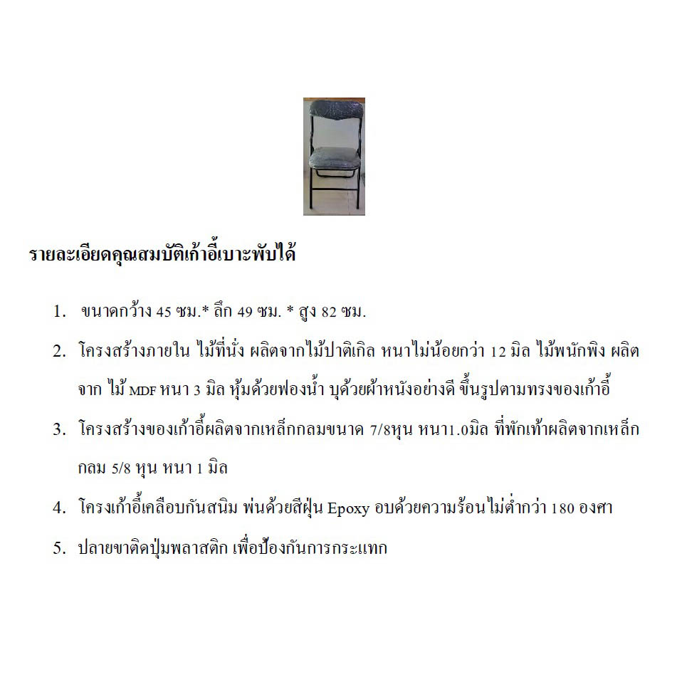 9TD_ S07-1