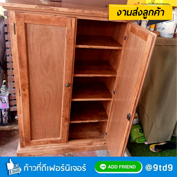 9TD_PC0059W