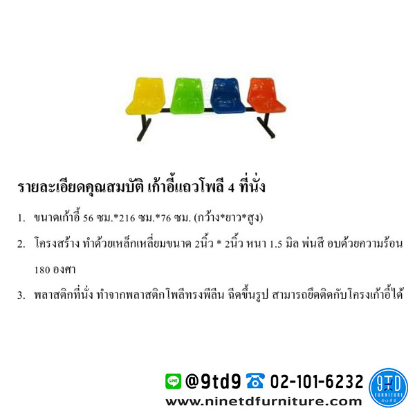 DK_CT-PL4