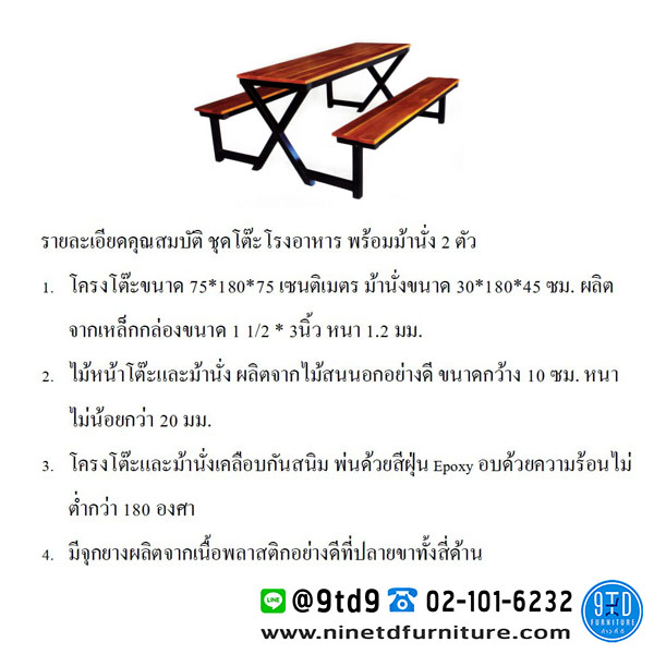 DK_THX-PW60