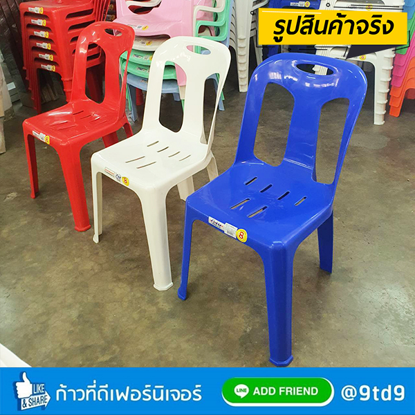 SAHACHAI_CHAIR07