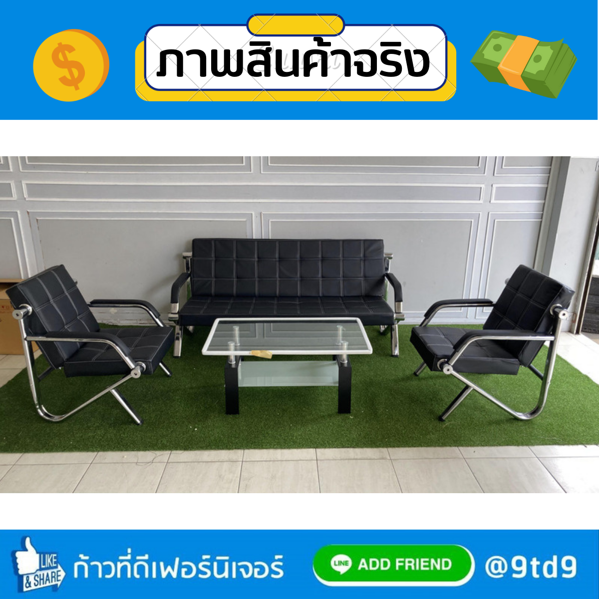 sofa-nk
