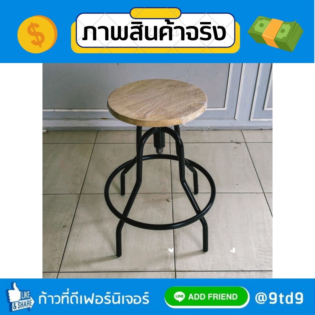 ภาพสินค้าจริง