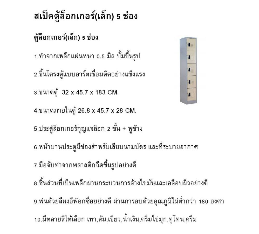 9TD_LKS5D1