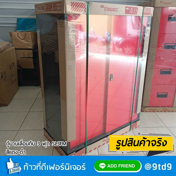 9TD_PC008W