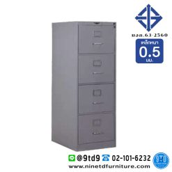 ตู้เอกสาร 4 ลิ้นชัก (มอก.0.5) FD04TIS05