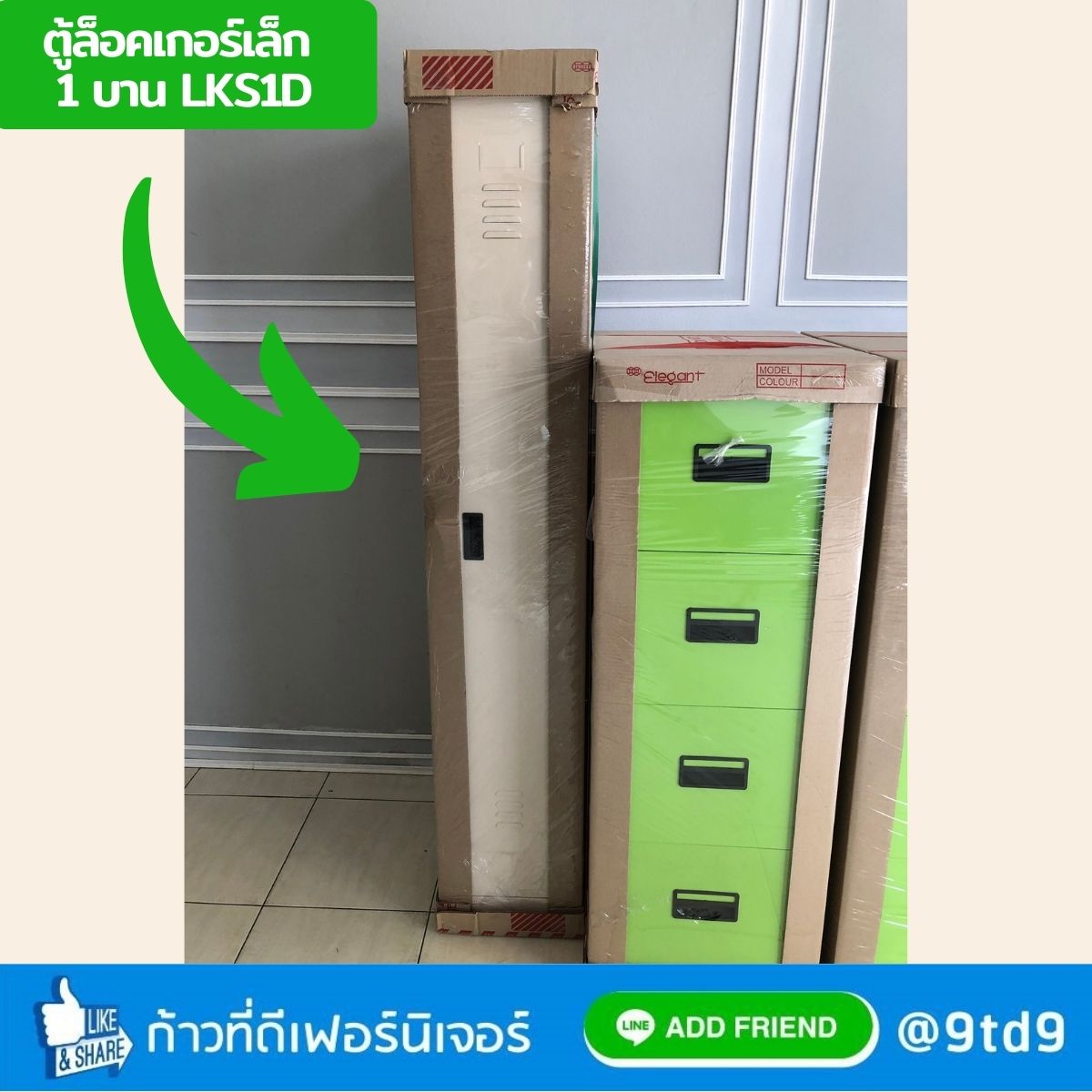 ไม้ยางพารา