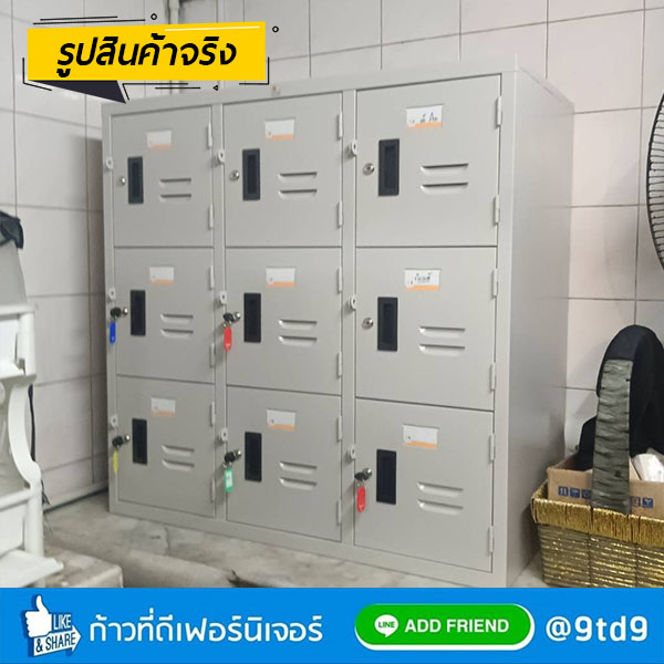 9TD_LKM-09