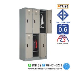ตู้ล็อคเกอร์ 6 ประตู (มอก.) รุ่น LK-006/TY