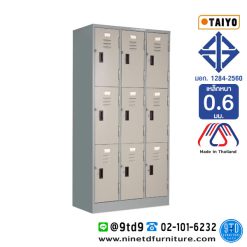 ตู้ล็อคเกอร์ 9 ประตู (มอก.) รุ่น LK-009/TY