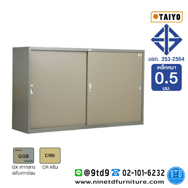 Taiyo_R015T