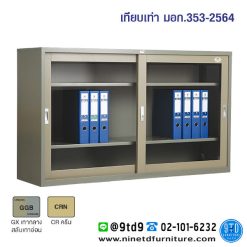 ตู้บานเลื่อนกระจก 5 ฟุต รุ่น R-025T