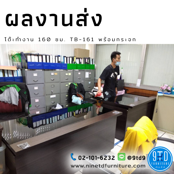 ผลงานส่ง (20)