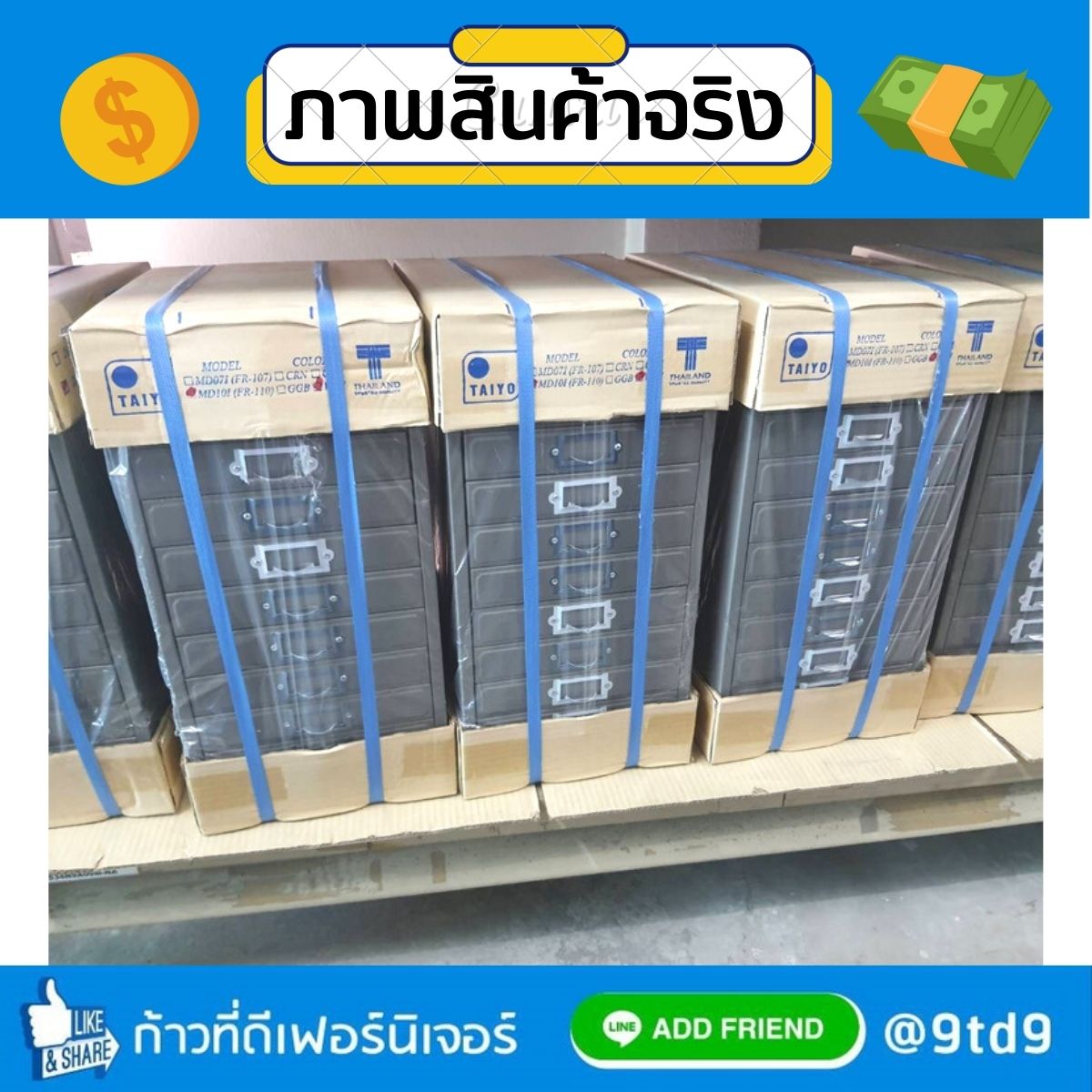 สำเนาของ ผลงานส่ง (5)