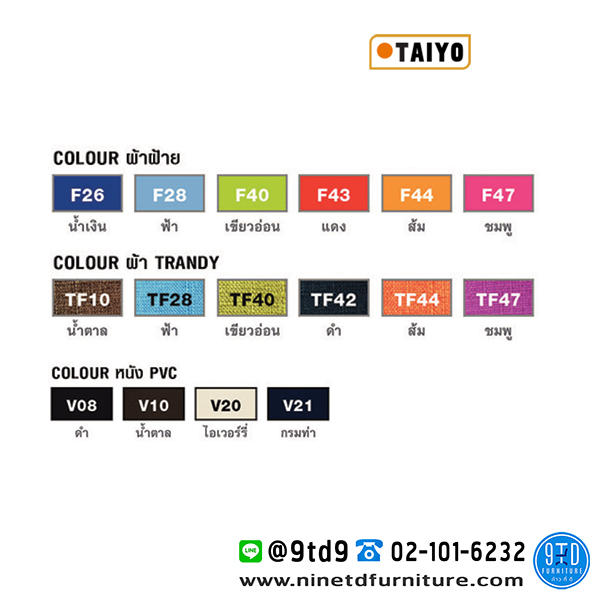TAIYO_SF-COLOUR
