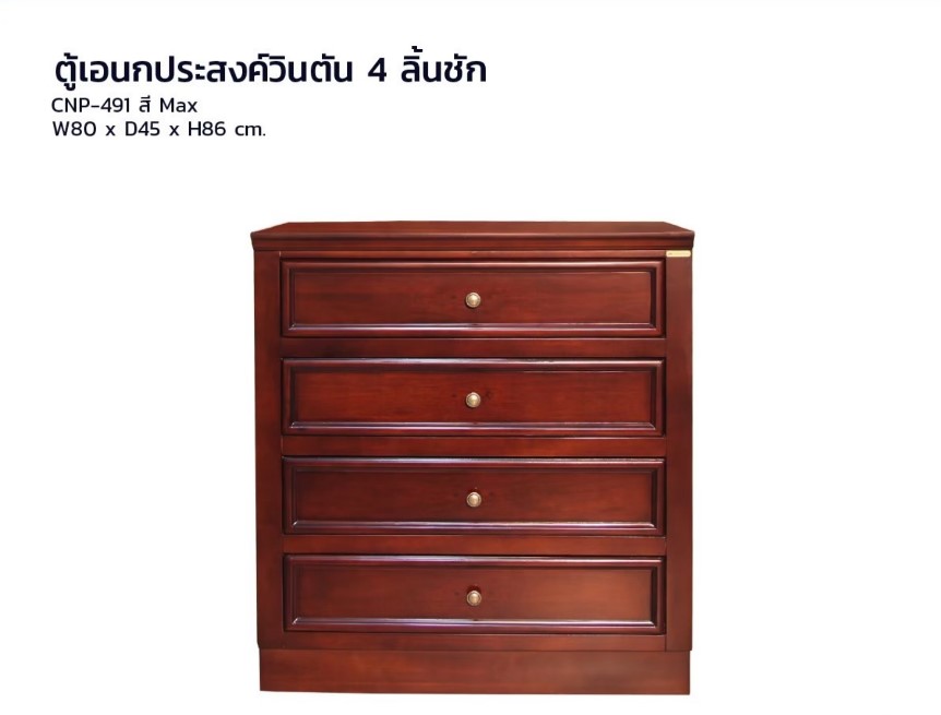 สกรีนช็อต 2021-07-29 161519