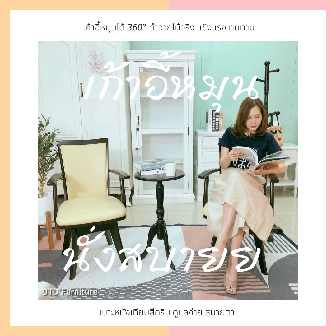 โพสต์อินสตาแกรมคำคมภาพถ่ายแฟชั่นสีส้มและชมพู (2)