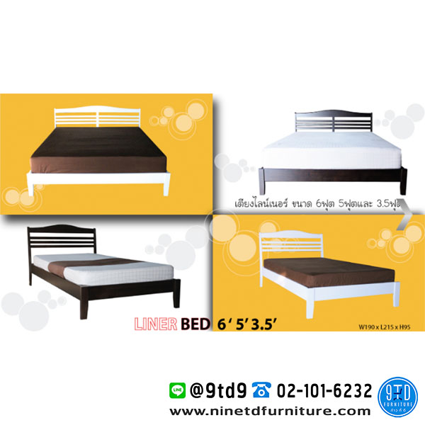 STF_liner