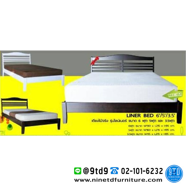 STF_liner1