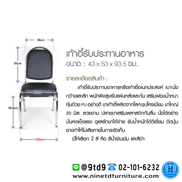 DI_Chair-di03