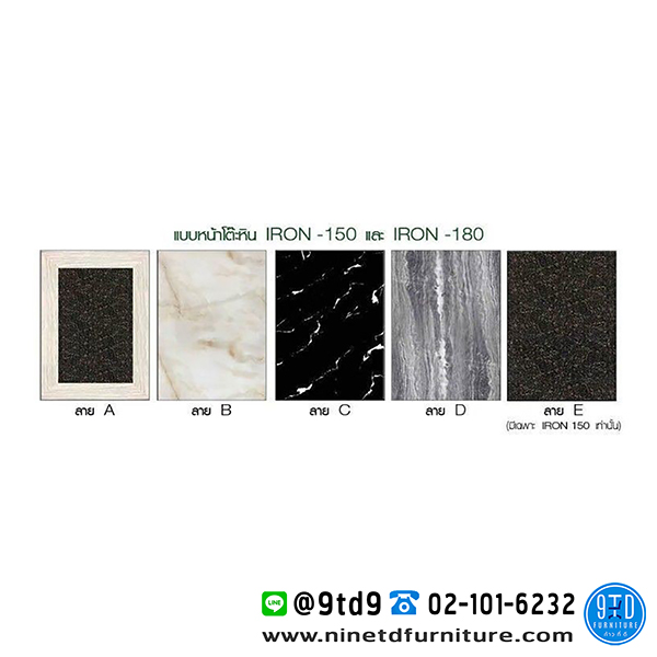 DI_D-IRON180N