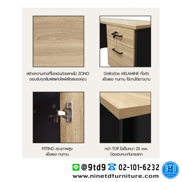 SMART_NDK1202R-2