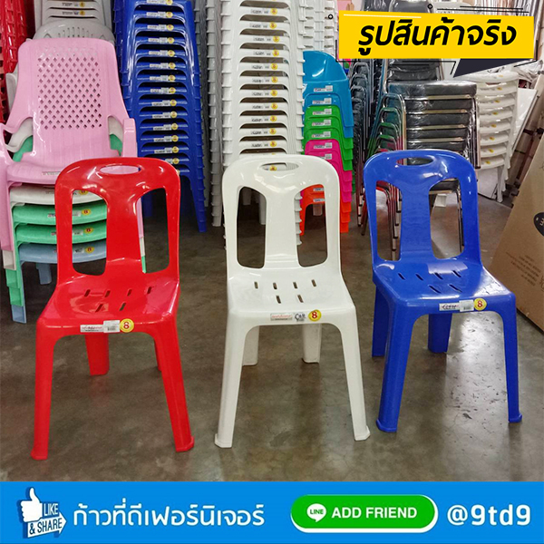SAHACHAI_CHAIR04