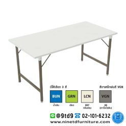 โต๊ะพับอเนกประสงค์ Top เหล็ก TFS3060 (ขนาด 150 x 75 ซม.)