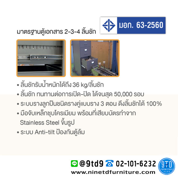 Taiyo_FC632-6
