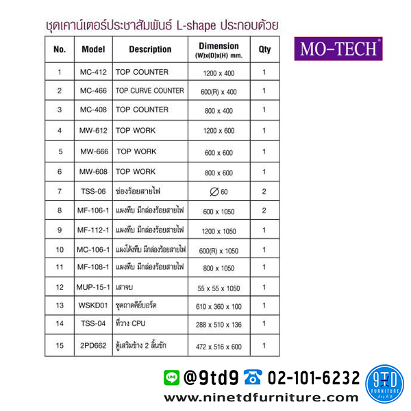 MOTECH_2CT120FF4
