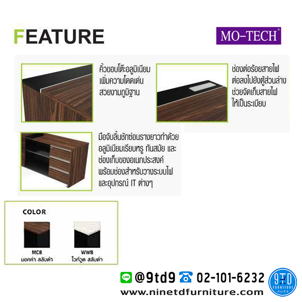 MOTECH_2EX1816R-WWB-3