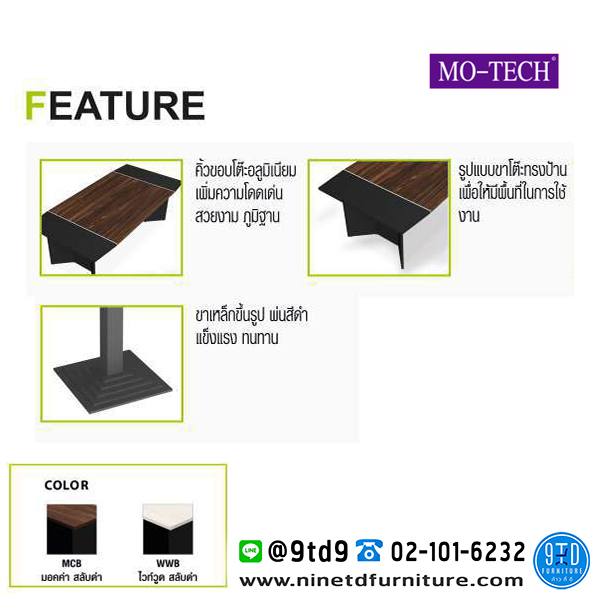 MOTECH_2EXCF4215-1