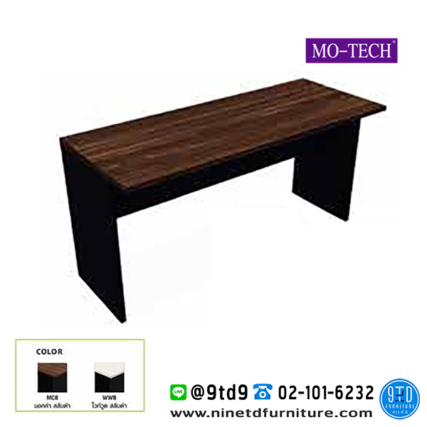 MOTECH_2EXCF615