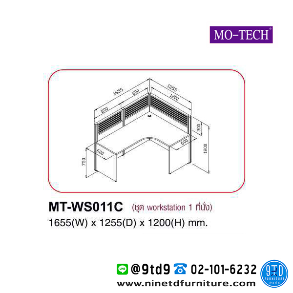 MOTECH_MT-WS011C-2