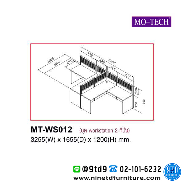 MOTECH_MT-WS012-2