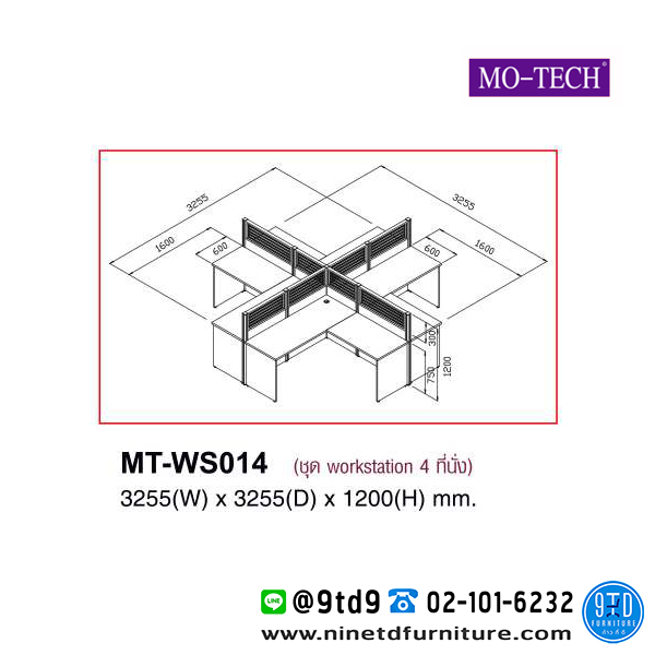 MOTECH_MT-WS014-2