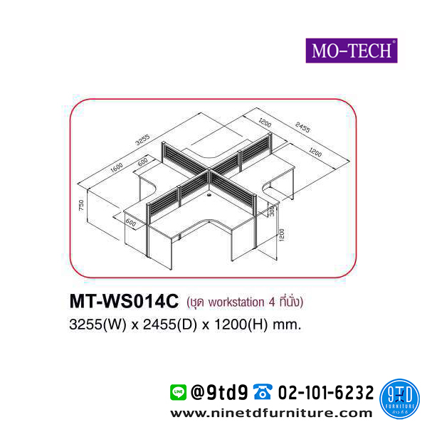 MOTECH_MT-WS014C-2