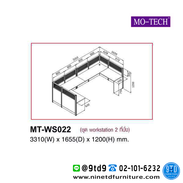 MOTECH_MT-WS022-2