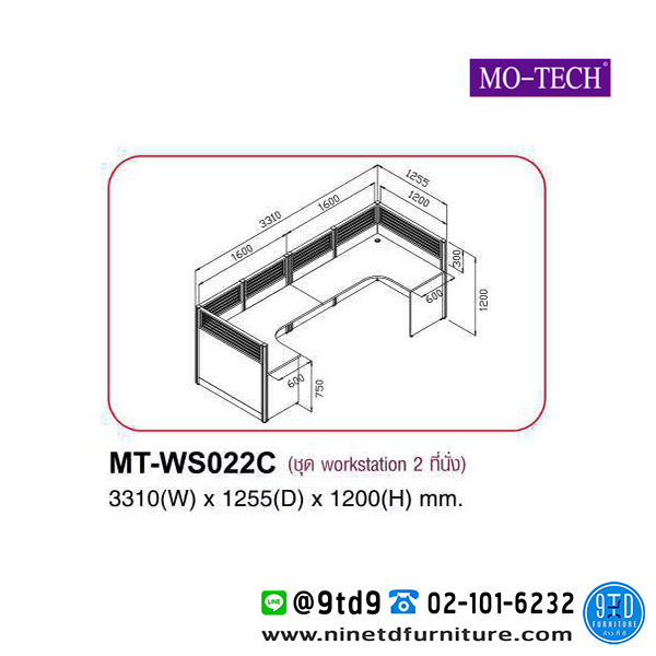 MOTECH_MT-WS022C-2