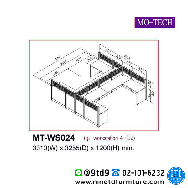 MOTECH_MT-WS024-2