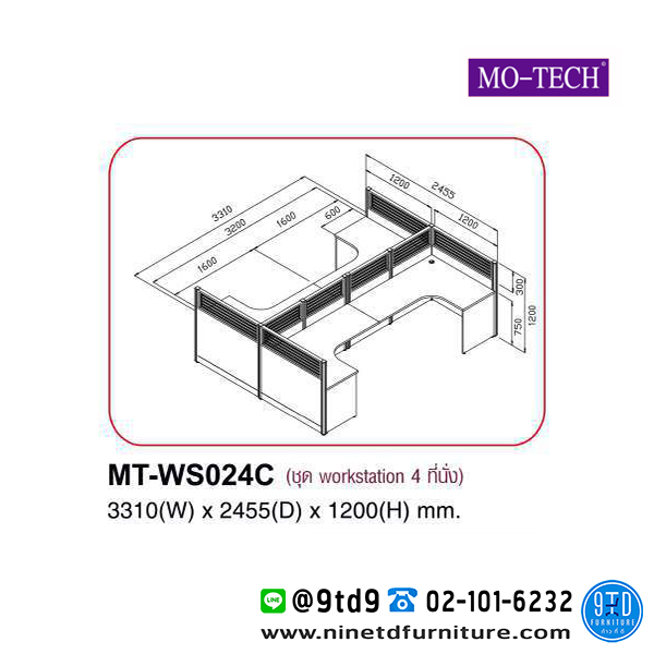 MOTECH_MT-WS024C-2