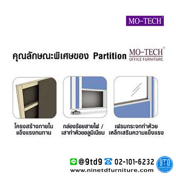 MOTECH_P01