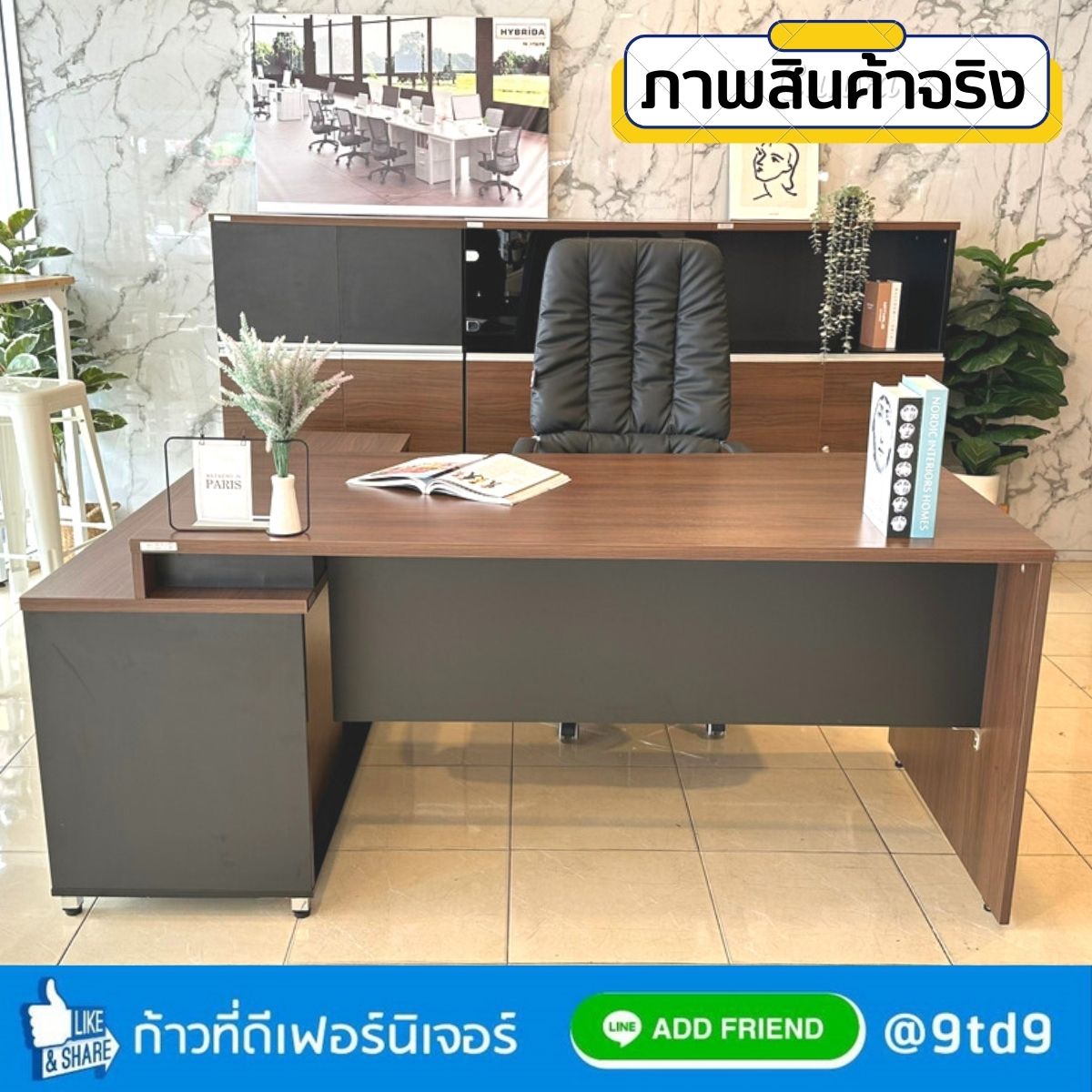 ล็อคเกอร์ 6