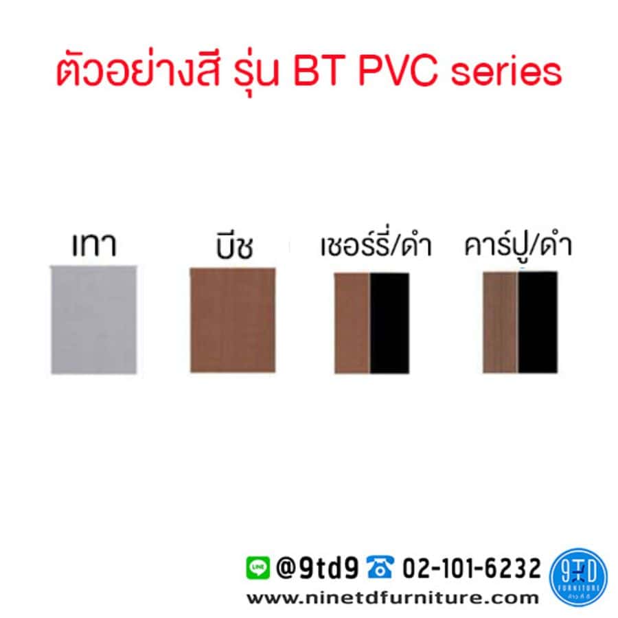 สเกล 11 (35)