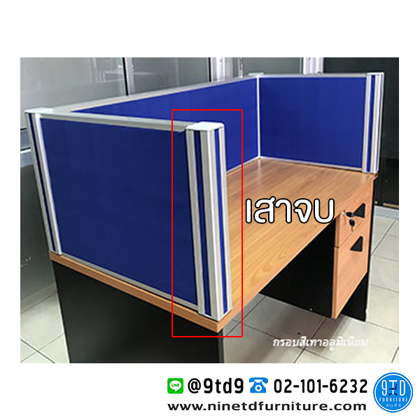 DC_PartitionMiniFNT2