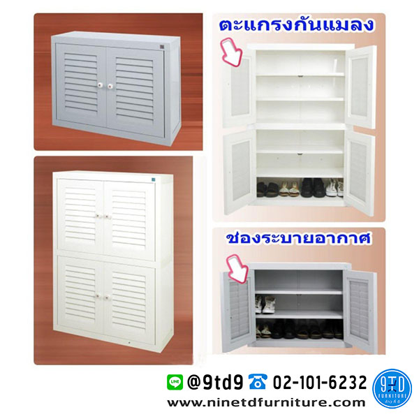 ตู้รองเท้า-happyshoe3-3